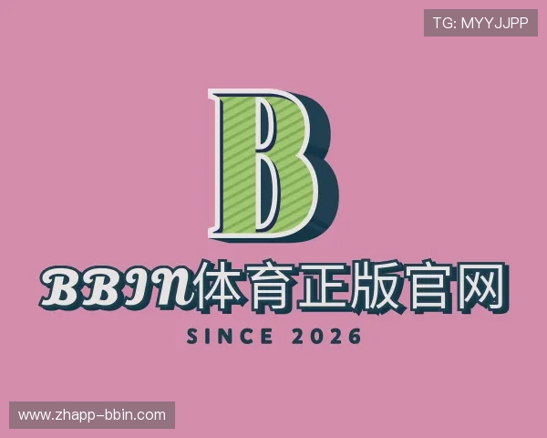 认识BBIN体育正版官网